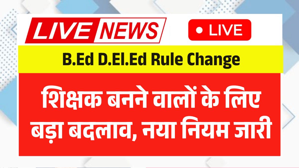 B.Ed D.El.Ed Rule Change