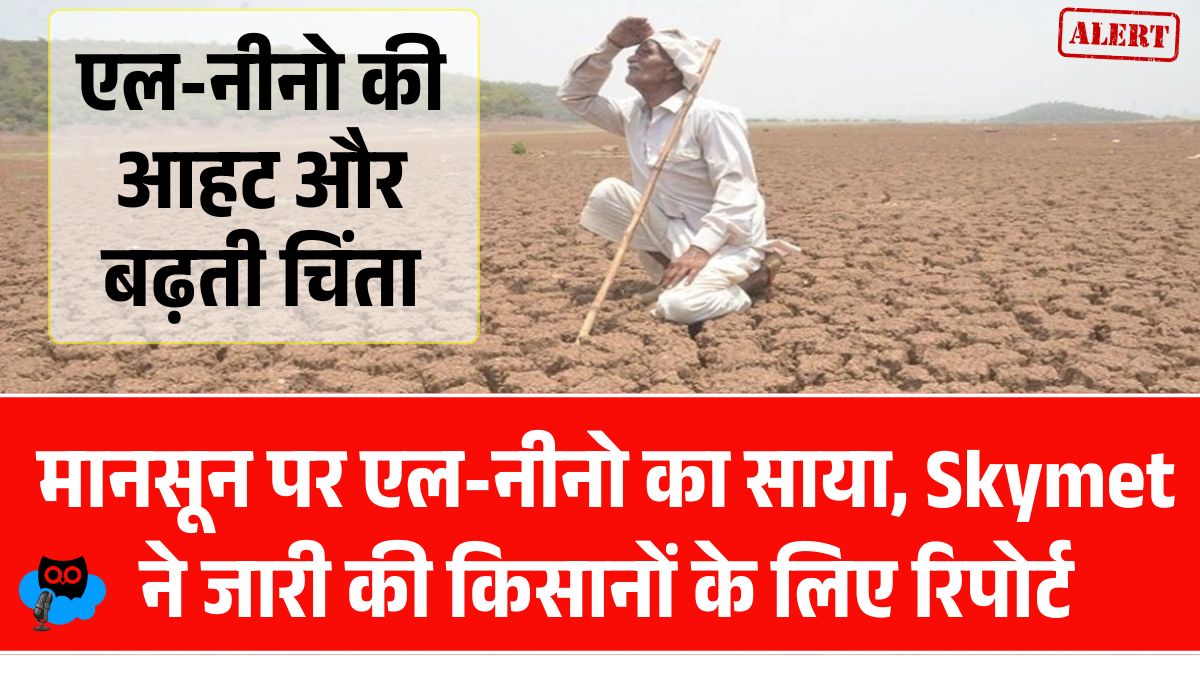 El Nino Effect On Monsoon