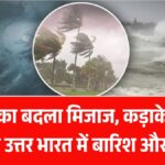 North India Weather News