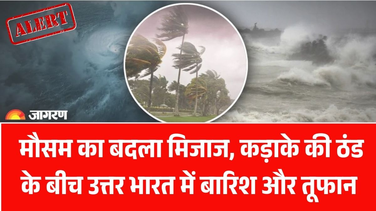 North India Weather News
